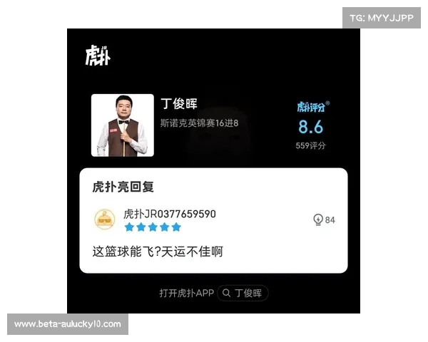 丁俊晖遗憾败北3-5不敌墨菲 无缘斯诺克世界锦标赛四强 丁俊晖遗憾败北3-5不敌墨菲 无缘斯诺克世界锦标赛四强